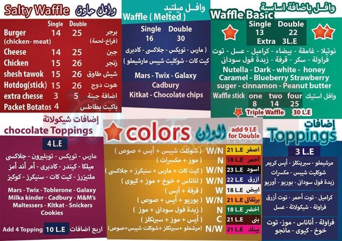 Waffle and fruits menu